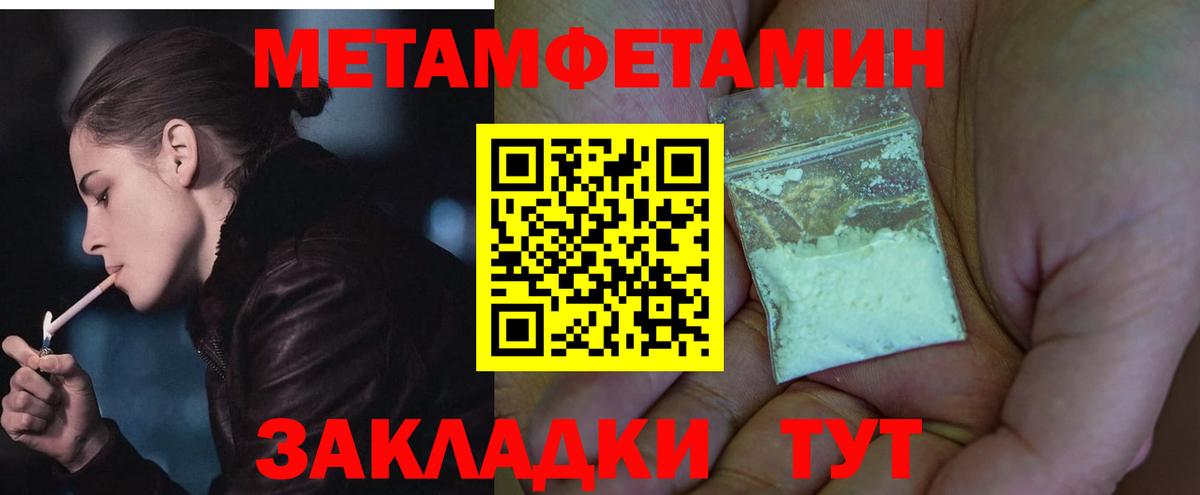 АМФ  АМФЕТАМИН Розовый  Вход с VPN  Красноуфимск 