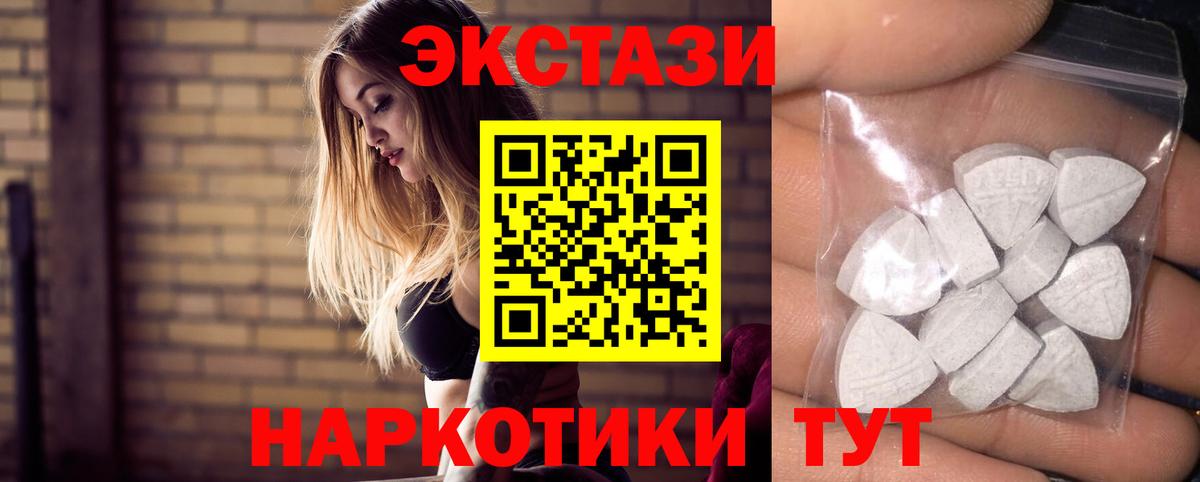 Красноуфимск  ссылка на мегу как войти  Экстази  Ecstasy круглые  Вход с VPN  Экстази 300 mg 