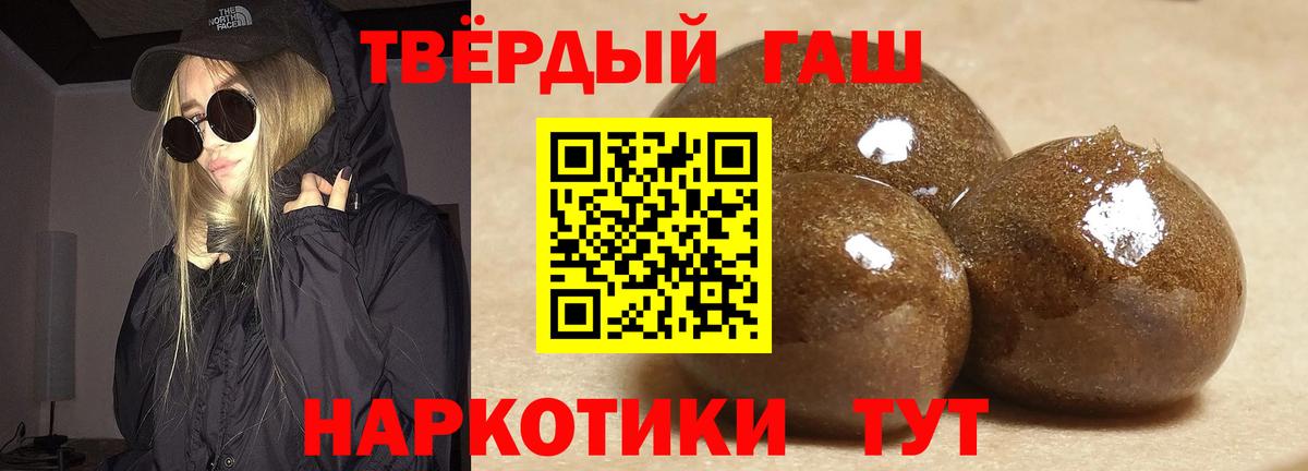 Гашиш Cannabis  ГАШИШ AMNESIA HAZE  Красноуфимск  ГАШ  Вход с VPN 
