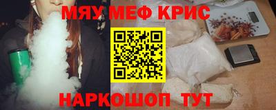молекула духа Бузулук