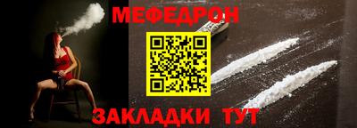 молекула духа Бузулук