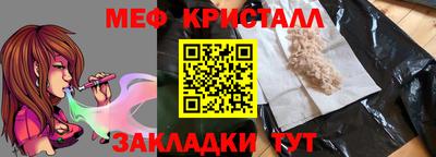 молекула духа Бузулук