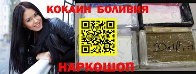 молекула духа Бузулук