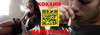 индика Будённовск