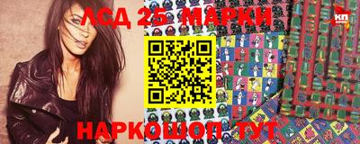 молекула духа Бузулук