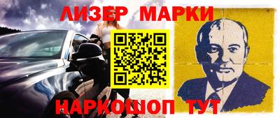 молекула духа Бузулук