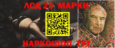 молекула духа Бузулук