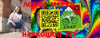 молекула духа Бузулук