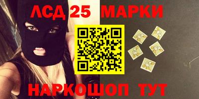 героин Бугуруслан