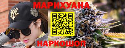 героин Бугуруслан