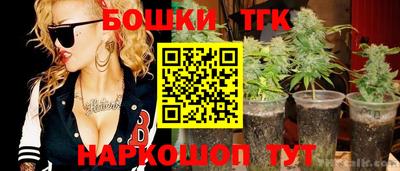 молекула духа Бузулук