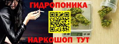 молекула духа Бузулук