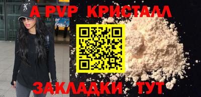 индика Будённовск