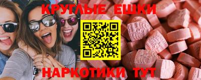 индика Будённовск