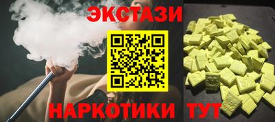 героин Бугуруслан