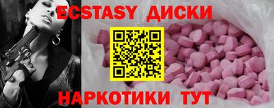 спиды Ковров