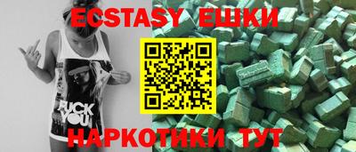 героин Бугуруслан