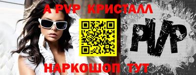 индика Будённовск