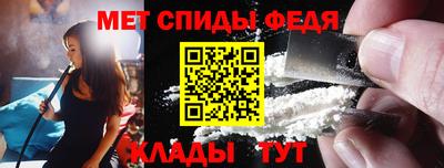 молекула духа Бузулук