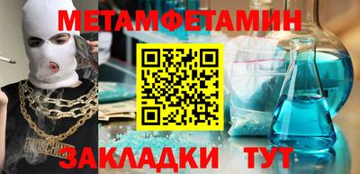 индика Будённовск