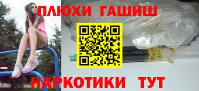 молекула духа Бузулук