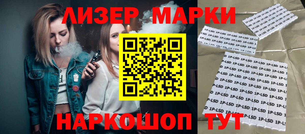 Лсд 25 экстази ecstasy Красноуфимск