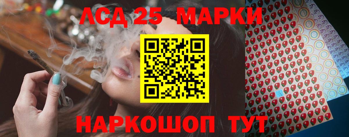 Красноуфимск  ЛСД экстази ecstasy  ЛСД экстази  Вход с VPN 
