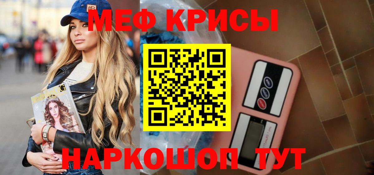 МЕФ Красноуфимск