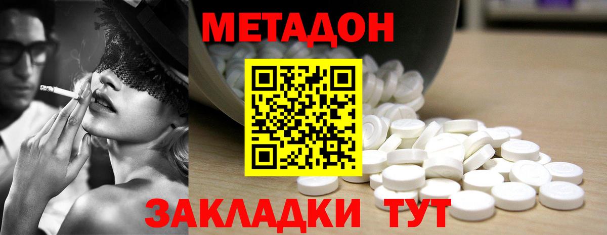 ГАШ  Вход с VPN  ЭКСТАЗИ  Меф кристаллы  Красноуфимск  МАРИХУАНА 