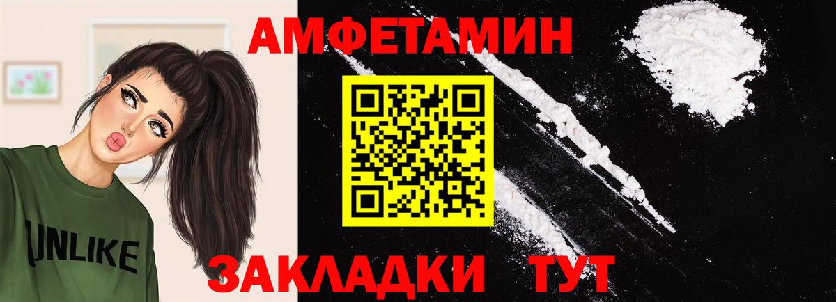МЕТАМФЕТАМИН Methamphetamine Красноуфимск