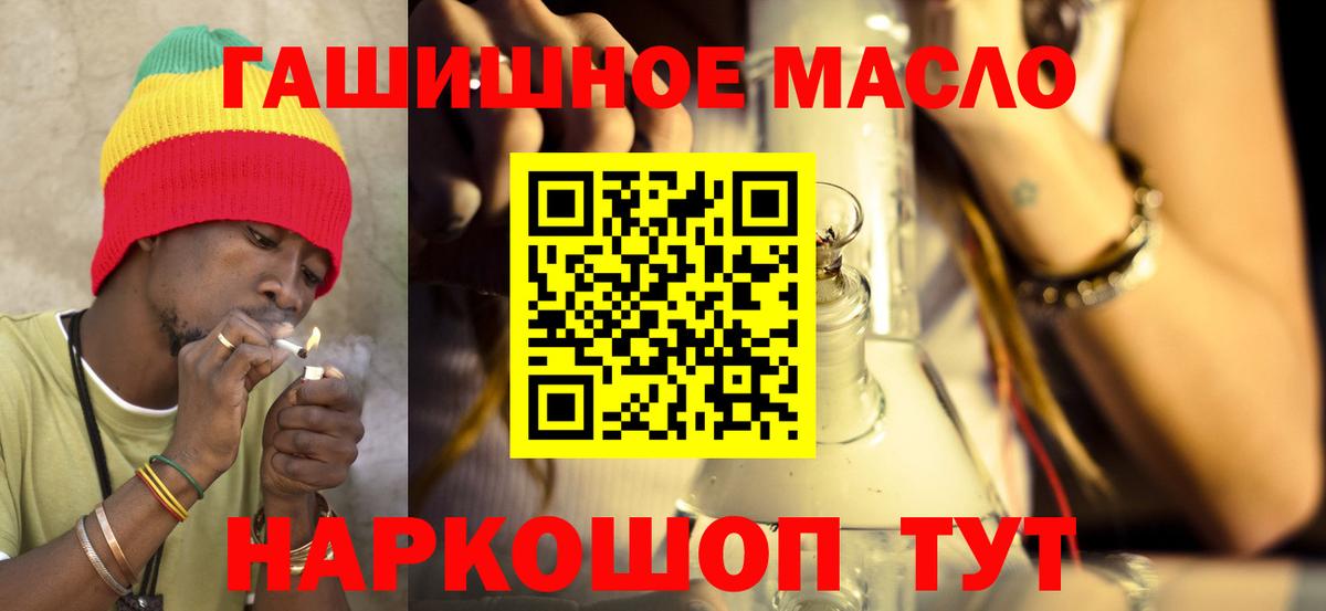 ТГК жижа Красноуфимск